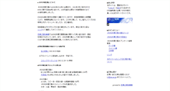 Desktop Screenshot of onegraduate.tomangan.org