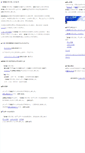 Mobile Screenshot of onegraduate.tomangan.org