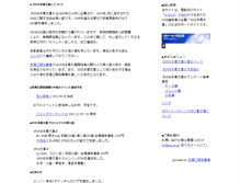 Tablet Screenshot of onegraduate.tomangan.org